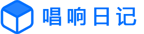 畅享日记